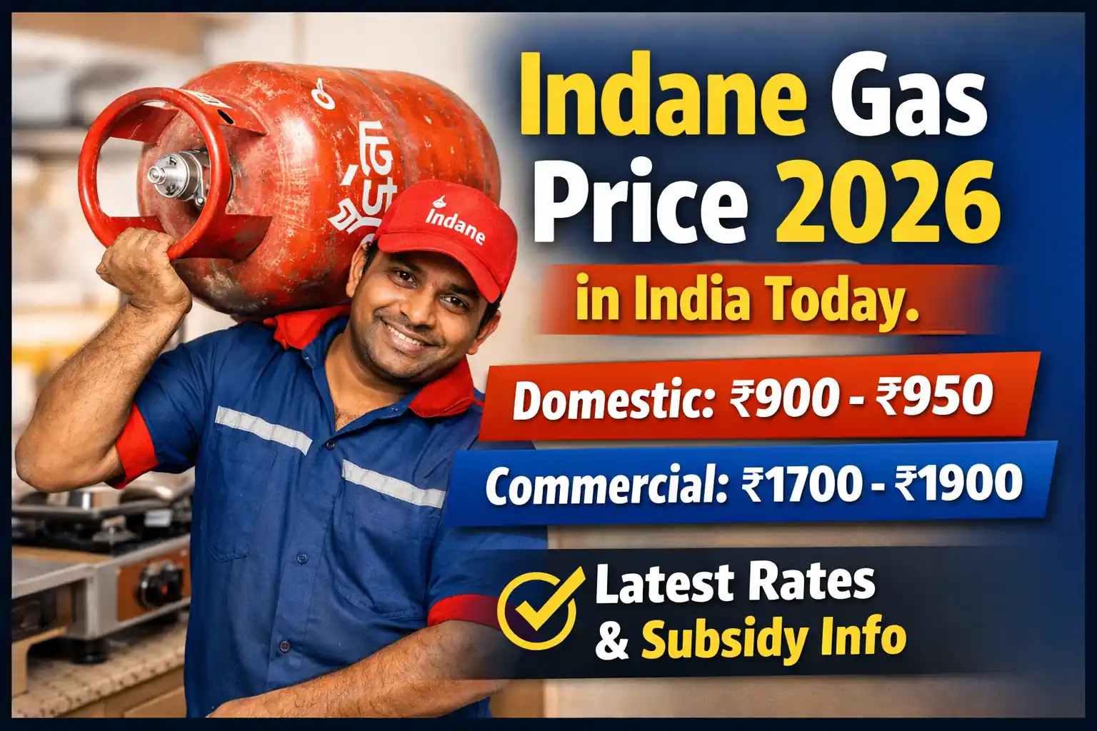 Indane Gas Price 2026 cylinder rate in India